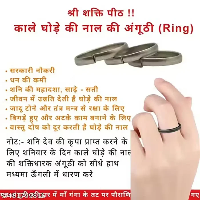 Original Black Horse Shoe Ring – Authentic Kale Ghode Ki Naal Ki Anguthi for Shani Dosh Nivaran, Good Luck & Evil Eye Protection – Pure Iron Saturn Ring for Men & Women (Adjustable Size) - Image 7
